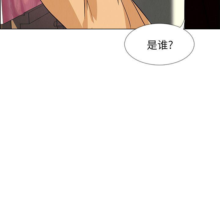 看漫画永久免费软件韩漫全集-第7话无删减无遮挡章节图片 