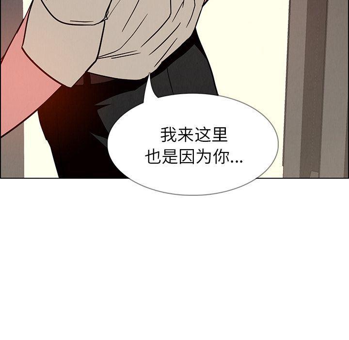 看漫画永久免费软件韩漫全集-第7话无删减无遮挡章节图片 