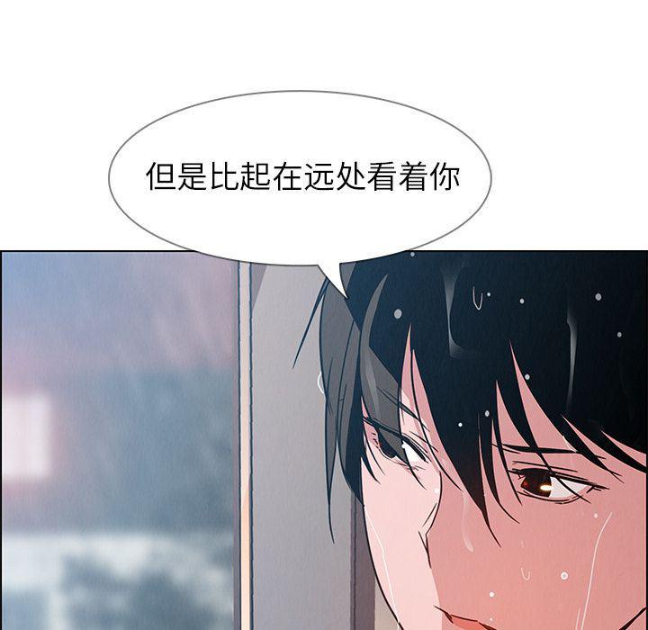 看漫画永久免费软件韩漫全集-第7话无删减无遮挡章节图片 