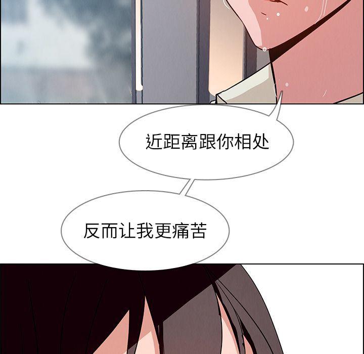 看漫画永久免费软件韩漫全集-第7话无删减无遮挡章节图片 