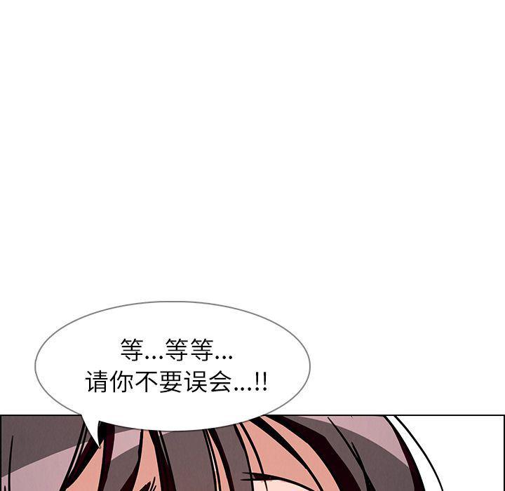 看漫画永久免费软件韩漫全集-第7话无删减无遮挡章节图片 