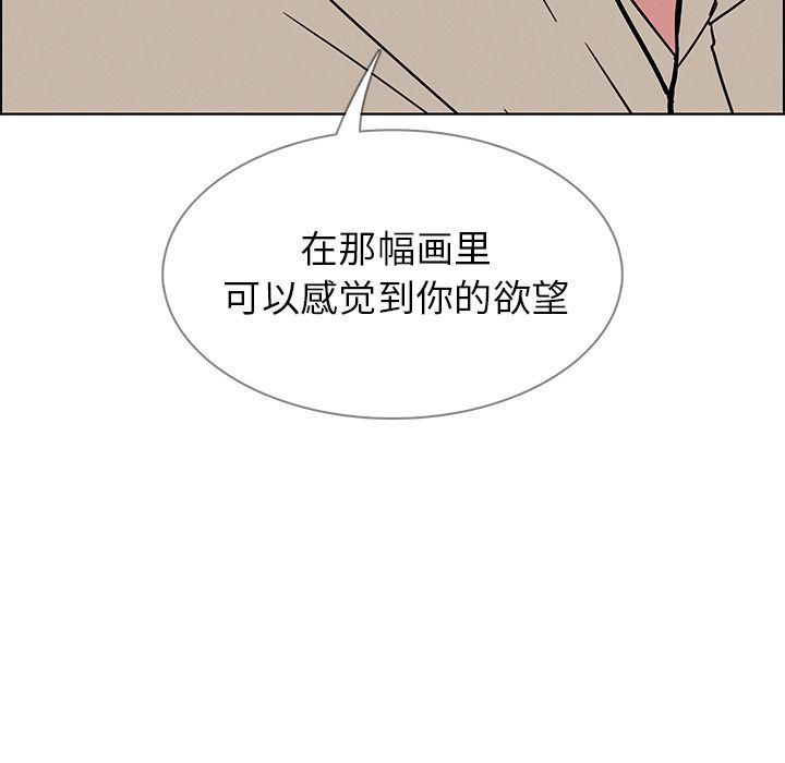 看漫画永久免费软件韩漫全集-第7话无删减无遮挡章节图片 