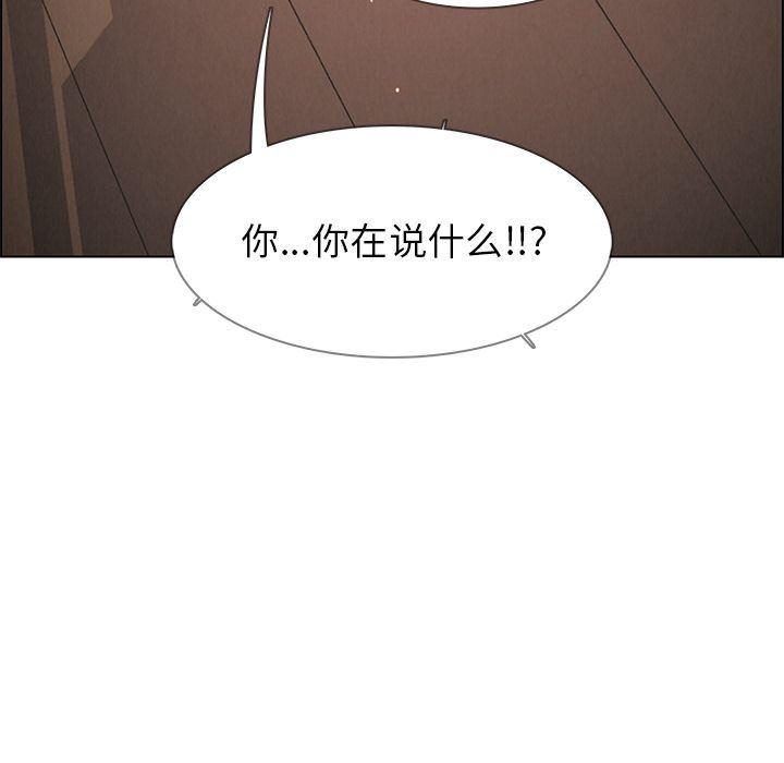 看漫画永久免费软件韩漫全集-第7话无删减无遮挡章节图片 