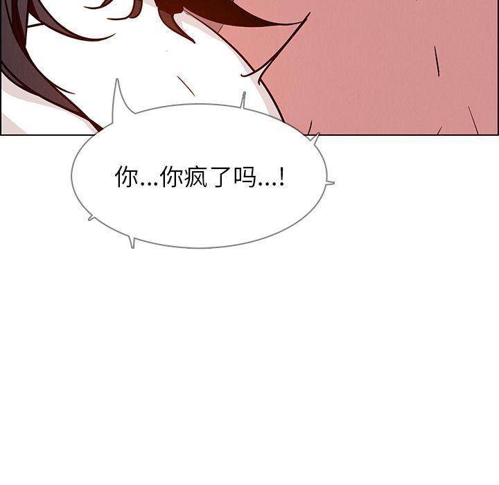 看漫画永久免费软件韩漫全集-第7话无删减无遮挡章节图片 