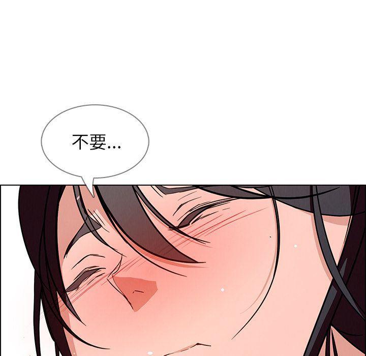 看漫画永久免费软件韩漫全集-第8话无删减无遮挡章节图片 