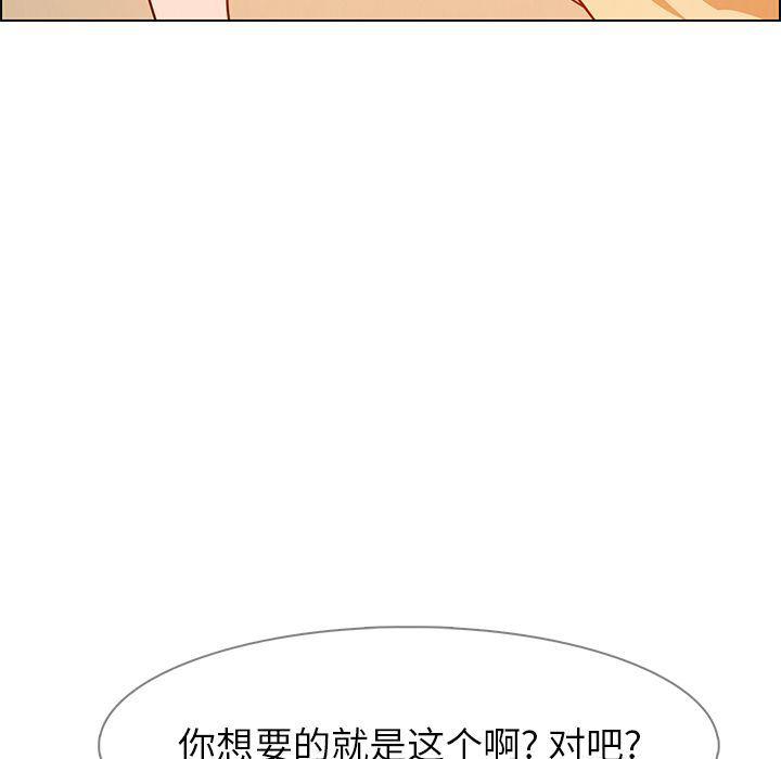 看漫画永久免费软件韩漫全集-第8话无删减无遮挡章节图片 