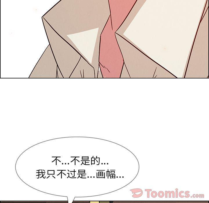 看漫画永久免费软件韩漫全集-第8话无删减无遮挡章节图片 