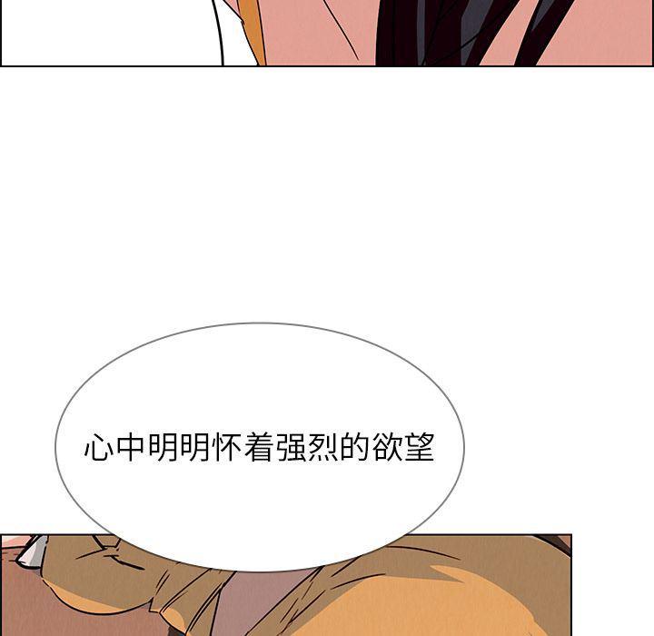 看漫画永久免费软件韩漫全集-第8话无删减无遮挡章节图片 