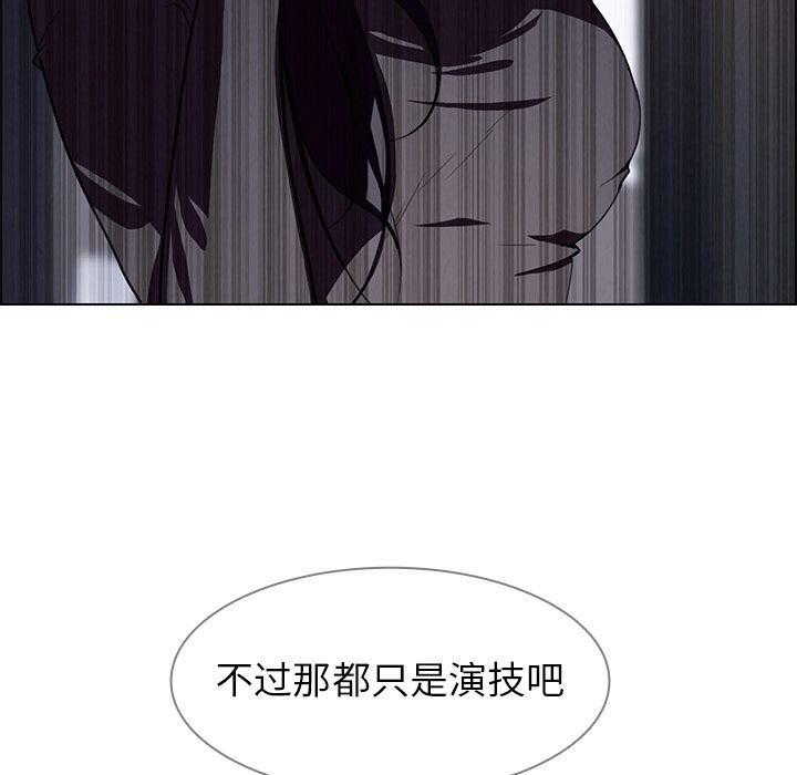 看漫画永久免费软件韩漫全集-第8话无删减无遮挡章节图片 