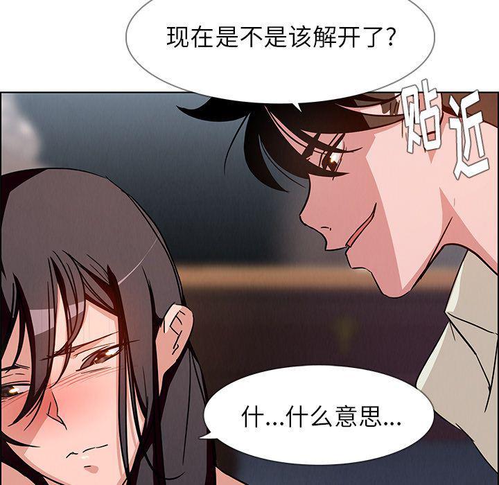 看漫画永久免费软件韩漫全集-第8话无删减无遮挡章节图片 