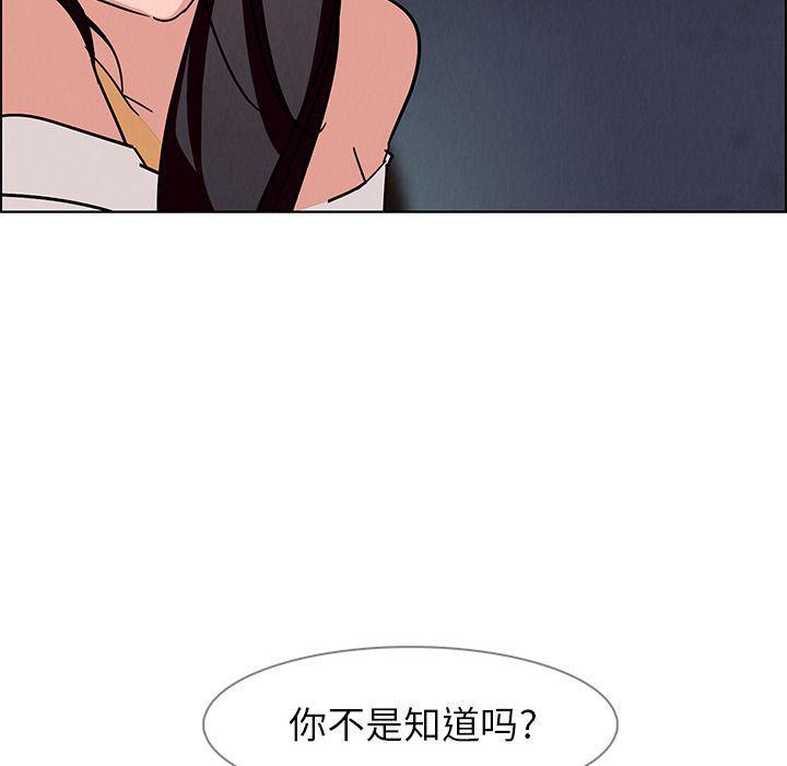 看漫画永久免费软件韩漫全集-第8话无删减无遮挡章节图片 