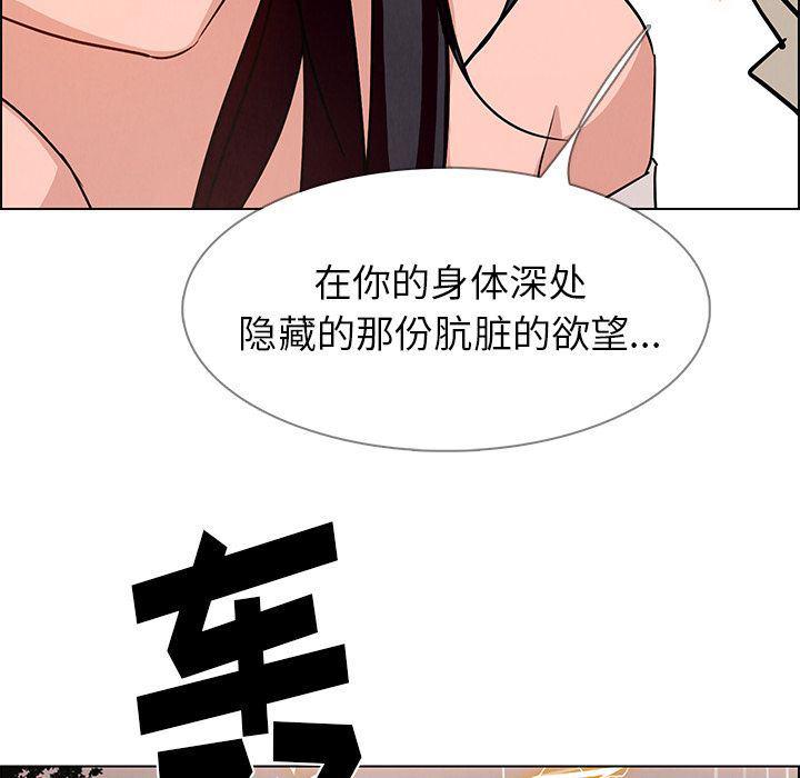 看漫画永久免费软件韩漫全集-第8话无删减无遮挡章节图片 