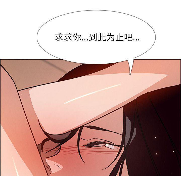 看漫画永久免费软件韩漫全集-第8话无删减无遮挡章节图片 