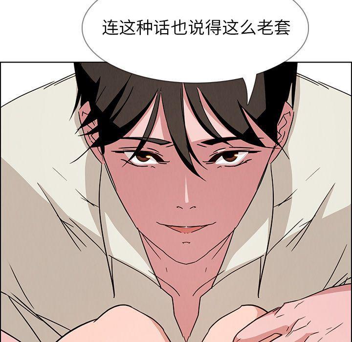 看漫画永久免费软件韩漫全集-第8话无删减无遮挡章节图片 