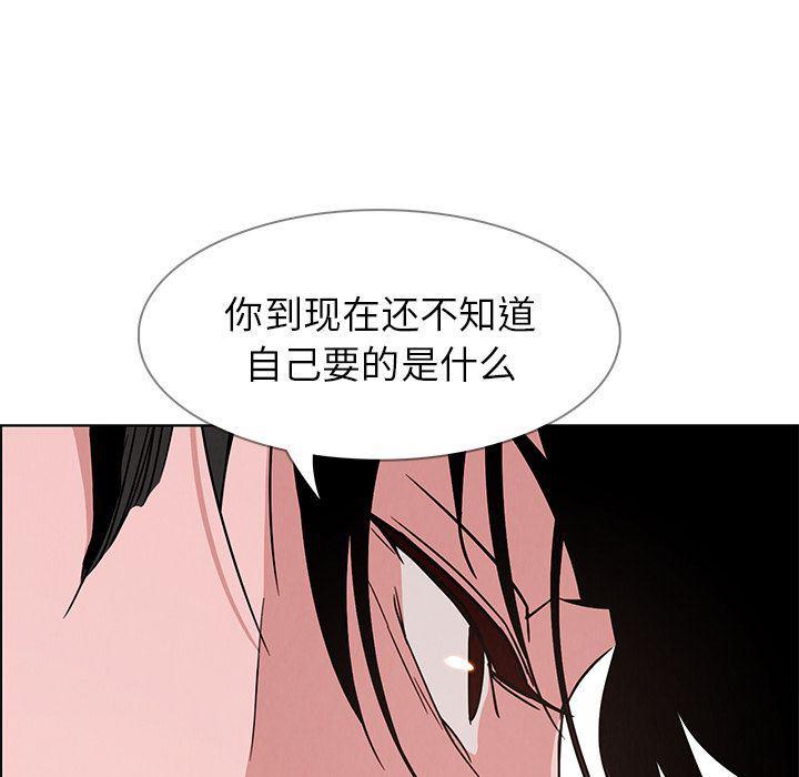 看漫画永久免费软件韩漫全集-第8话无删减无遮挡章节图片 