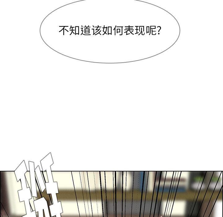 看漫画永久免费软件韩漫全集-第8话无删减无遮挡章节图片 