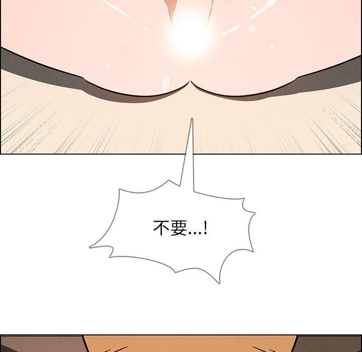 看漫画永久免费软件韩漫全集-第8话无删减无遮挡章节图片 