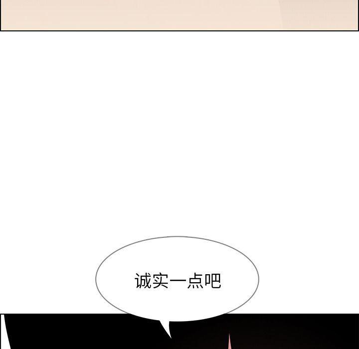 看漫画永久免费软件韩漫全集-第8话无删减无遮挡章节图片 