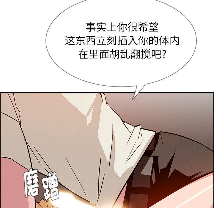 看漫画永久免费软件韩漫全集-第8话无删减无遮挡章节图片 