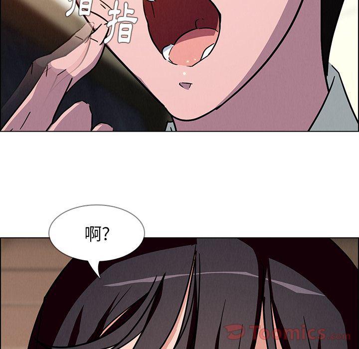 看漫画永久免费软件韩漫全集-第8话无删减无遮挡章节图片 