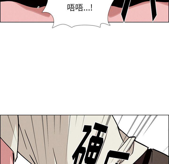 看漫画永久免费软件韩漫全集-第8话无删减无遮挡章节图片 