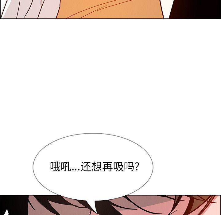 看漫画永久免费软件韩漫全集-第8话无删减无遮挡章节图片 