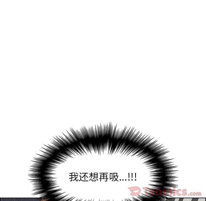 看漫画永久免费软件韩漫全集-第8话无删减无遮挡章节图片 