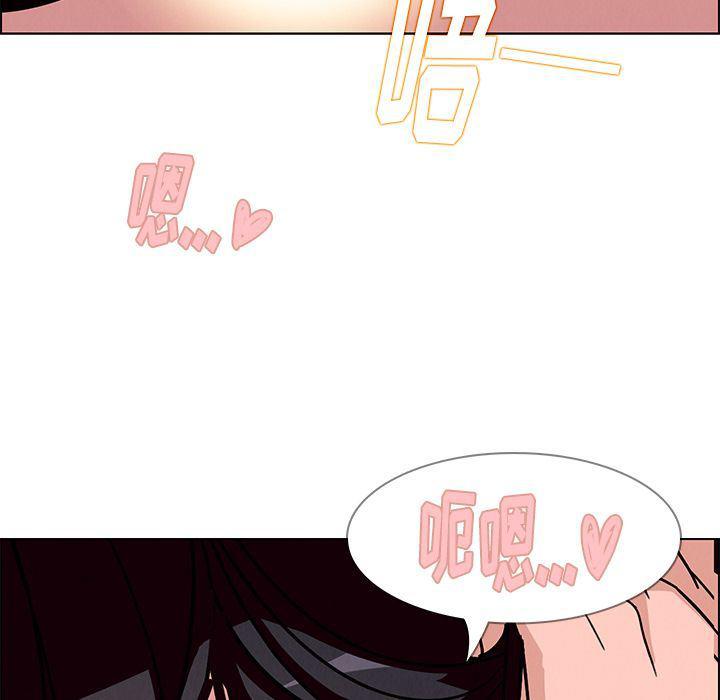 看漫画永久免费软件韩漫全集-第8话无删减无遮挡章节图片 