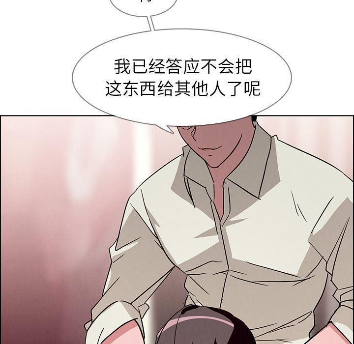 看漫画永久免费软件韩漫全集-第8话无删减无遮挡章节图片 