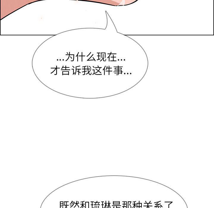 看漫画永久免费软件韩漫全集-第8话无删减无遮挡章节图片 