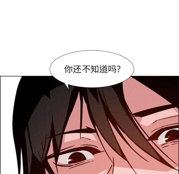 看漫画永久免费软件韩漫全集-第8话无删减无遮挡章节图片 