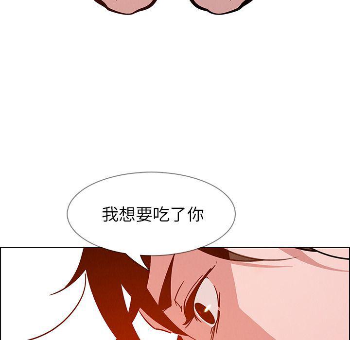 看漫画永久免费软件韩漫全集-第8话无删减无遮挡章节图片 