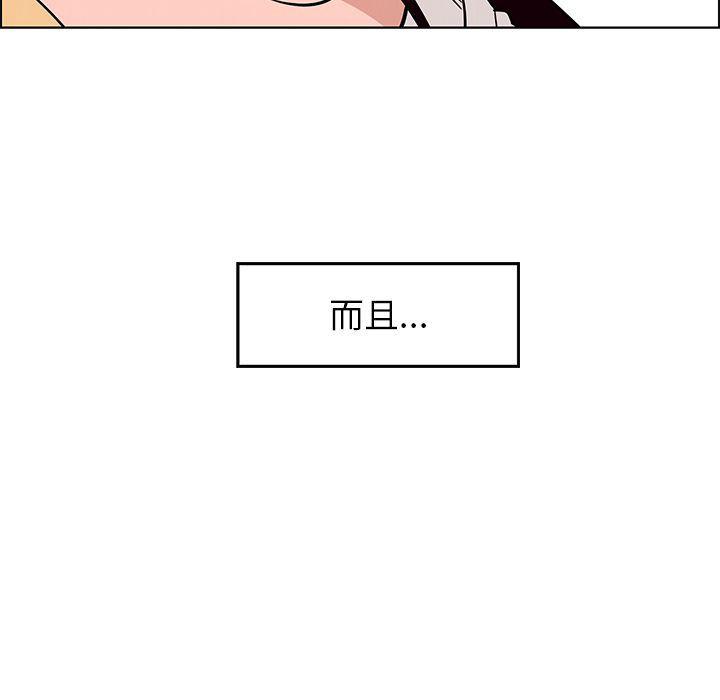 看漫画永久免费软件韩漫全集-第8话无删减无遮挡章节图片 