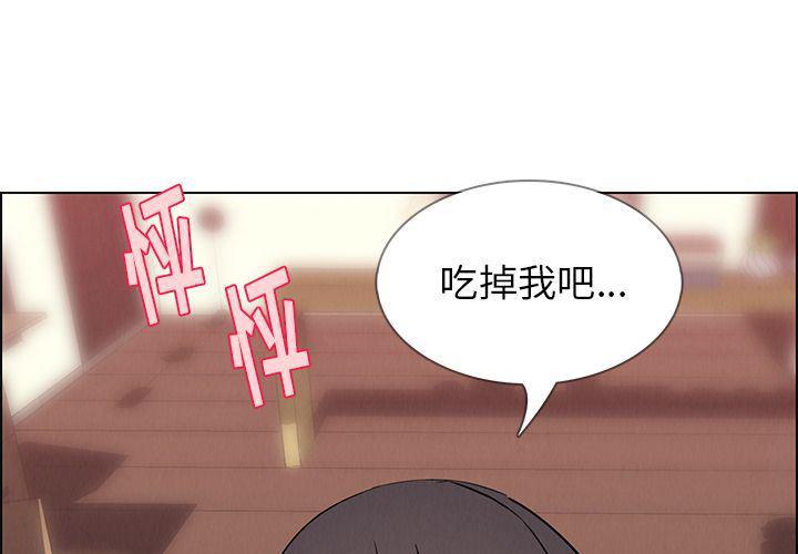 看漫画永久免费软件韩漫全集-第9话无删减无遮挡章节图片 