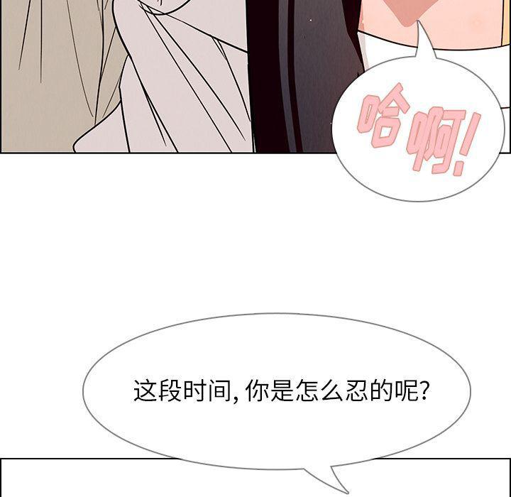 看漫画永久免费软件韩漫全集-第9话无删减无遮挡章节图片 