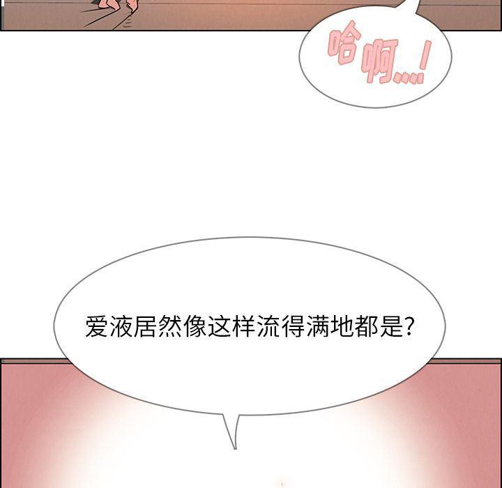 看漫画永久免费软件韩漫全集-第9话无删减无遮挡章节图片 