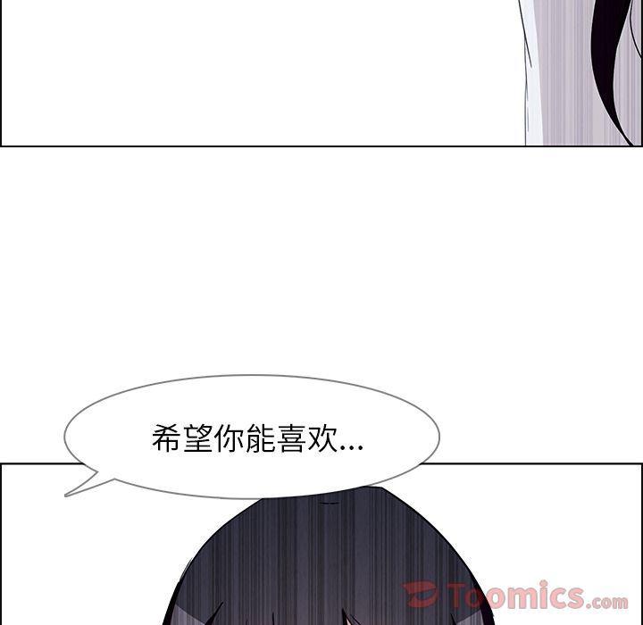 看漫画永久免费软件韩漫全集-第9话无删减无遮挡章节图片 