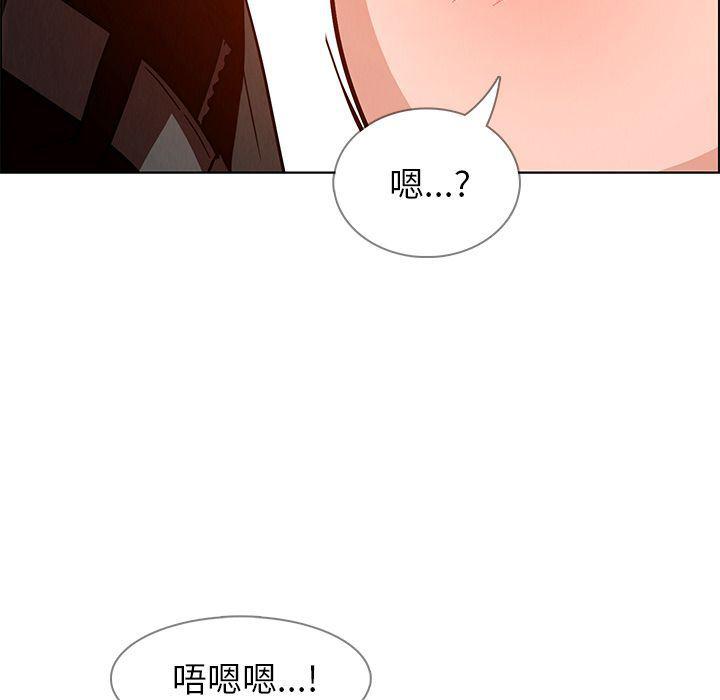 看漫画永久免费软件韩漫全集-第9话无删减无遮挡章节图片 