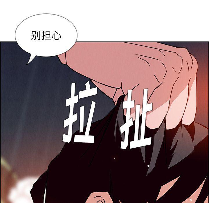 看漫画永久免费软件韩漫全集-第9话无删减无遮挡章节图片 