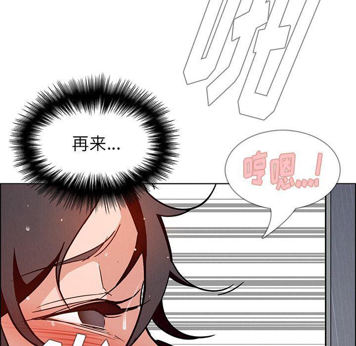 看漫画永久免费软件韩漫全集-第9话无删减无遮挡章节图片 