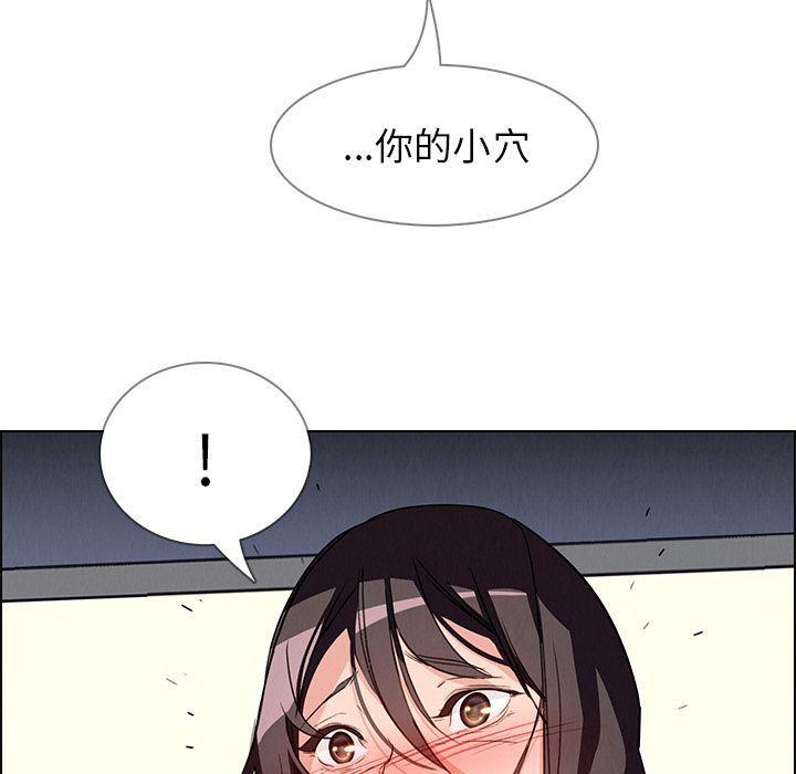 看漫画永久免费软件韩漫全集-第9话无删减无遮挡章节图片 