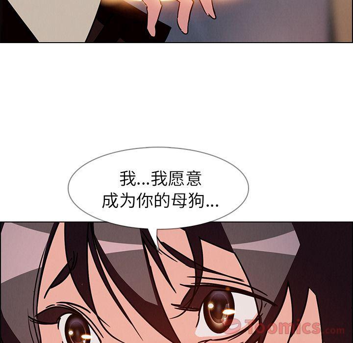 看漫画永久免费软件韩漫全集-第9话无删减无遮挡章节图片 