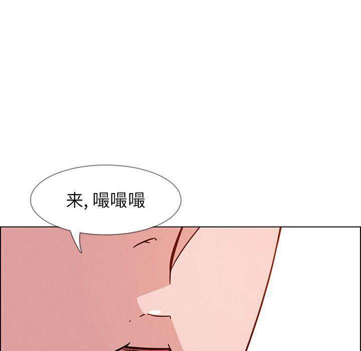 看漫画永久免费软件韩漫全集-第9话无删减无遮挡章节图片 