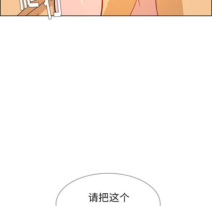 看漫画永久免费软件韩漫全集-第9话无删减无遮挡章节图片 