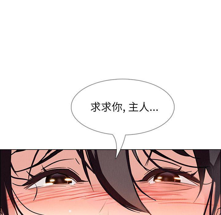 看漫画永久免费软件韩漫全集-第9话无删减无遮挡章节图片 