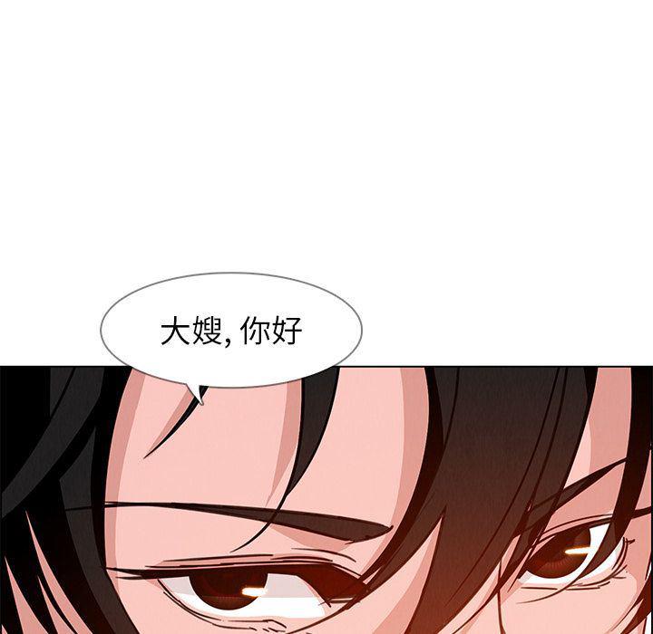 看漫画永久免费软件韩漫全集-第9话无删减无遮挡章节图片 