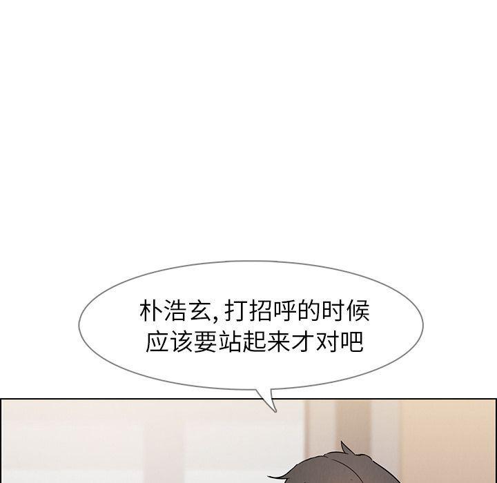 看漫画永久免费软件韩漫全集-第9话无删减无遮挡章节图片 