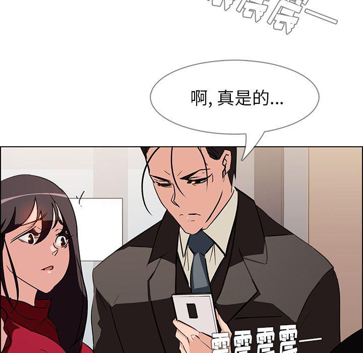 看漫画永久免费软件韩漫全集-第9话无删减无遮挡章节图片 