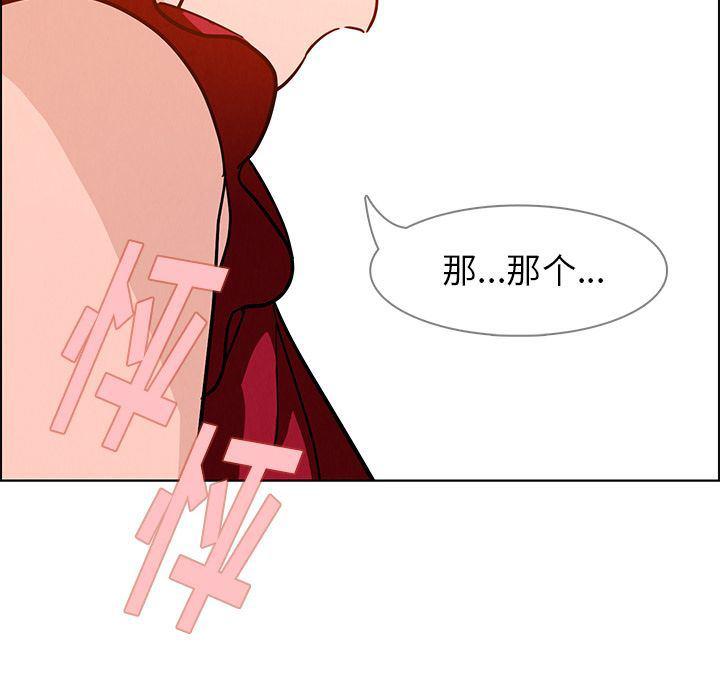 看漫画永久免费软件韩漫全集-第9话无删减无遮挡章节图片 