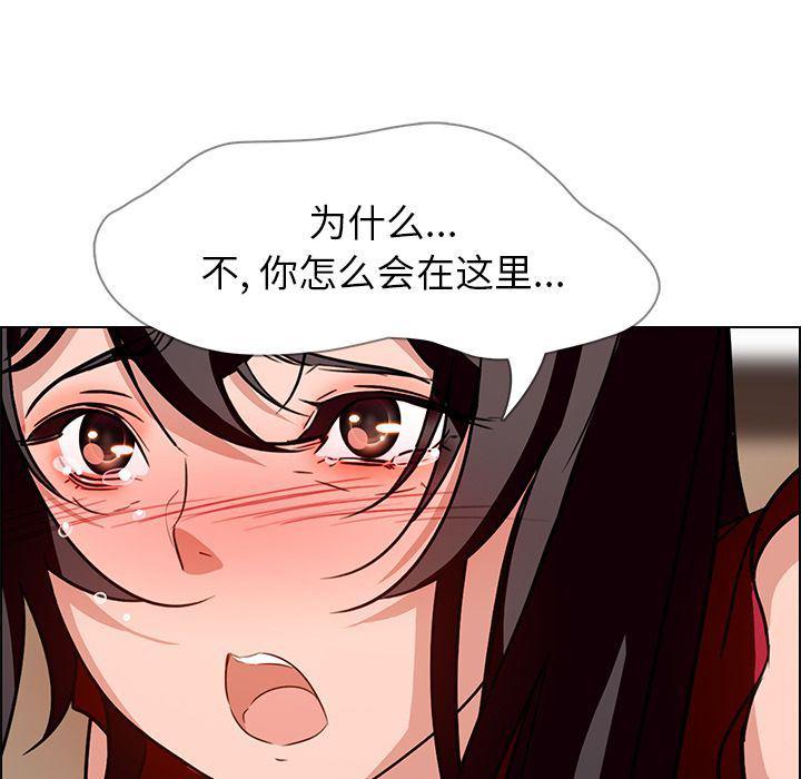 看漫画永久免费软件韩漫全集-第10话无删减无遮挡章节图片 